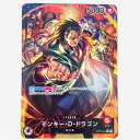 【中古】 モンキー・D・ドラゴン パラレル L OP07-001 ワンピース カードゲーム トレーディングカード モンキー・D・ドラゴン 500年後の未来 OP...