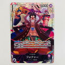 【中古】 フォクシー パラレル L OP07-059 ワンピース カードゲーム トレーディングカード フォクシー 500年後の未来 OP07-059【飾磨店】【...