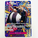 【中古】 クイーン スペシャル C ST04-005 ワンピース カードゲーム トレーディングカード クイーン 二つの伝説 ST04-005【飾磨店】【代金引換...
