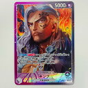 【中古】 キング パラレル L OP08-057 ワンピース カードゲーム トレーディングカード キング 二つの伝説 OP08-057【飾磨店】【代金引換不可・...