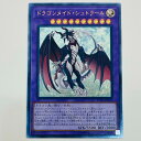【中古】 ドラゴンメイド・シュトラール UL ETCO-JP041 遊戯王OCG デュエルモンスターズ トレーディングカード ドラゴンメイド・シュトラール ET...
