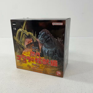 【中古】 激造 歴代 ゴジラ・怪獣編 part.1 ゴジラ 1989【尾張小牧店】