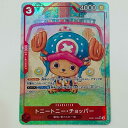 【中古】 トニートニー・チョッパー パラレル (SOWSOW) SR EB01-006 ワンピース カードゲーム トレーディングカード トニートニー・チョッパー...
