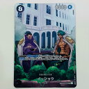 【中古】 イッショウ スペシャル (S-KINOKO) SR OP03-078 ワンピース カードゲーム トレーディングカード イッショウ OP03-078【飾...