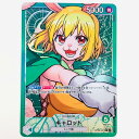 【中古】 キャロット パラレル L OP08-021 ワンピース カードゲーム トレーディングカード キャロット 二つの伝説 OP08-021【飾磨店】【代金引...
