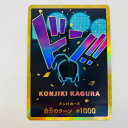 【中古】 ドン!!カード 金箔仕様パラレル (クイーン) - - ワンピース カードゲーム トレーディングカード ONE PIECE CARD THE BEST...