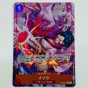 【中古】 イゾウ パラレル (Bashikou) R OP03-003 ワンピース カードゲーム トレーディングカード イゾウ パラレル ONE PIECE C...