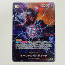 【中古】 マーシャル・D・ティーチ パラレル SR OP09-093 ワンピース カードゲーム トレーディングカード マーシャル・D・ティーチ 新たなる皇帝 O...