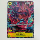 【中古】 ニコ・ロビン パラレル R OP09-107 ワンピース カードゲーム トレーディングカード ニコ・ロビン 新たなる皇帝 OP09-107【飾磨店】【...