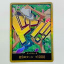 【中古】 ドン!!カード 金箔仕様パラレル (ニコ・ロビン) - - ワンピース カードゲーム トレーディングカード -【飾磨店】【代金引換不可・日時指定不可】...