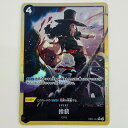 【中古】 指銃 パラレル (Misa Matoki) R EB01-051 ワンピース カードゲーム トレーディングカード 指銃 パラレル ONE PIECE ...