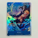 【中古】 マルコ(NIJIMAARC) SR PRB02-008 ワンピース カードゲーム トレーディングカード マルコ ONE PIECE CARD THE ...