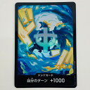 【中古】 ドン!!カード パラレル (マルコ) - - ワンピース カードゲーム トレーディングカード -【飾磨店】【代金引換不可・日時指定不可】【ネコポス発送...
