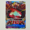 【中古】 フランキー パラレル (Ryuda) SR OP09-072 ワンピース カードゲーム トレーディングカード フランキー パラレル OP09-072【...
