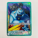 【中古】 海底落下(原作絵) C OP11-021 ワンピース カードゲーム トレーディングカード 海底落下 神速の拳 OP11-021【飾磨店】【代金引換不可...