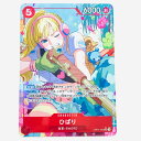 【中古】 シャーリー(Koushi Rokushiro) R OP11-010 ワンピース カードゲーム トレーディングカード シャーリー 神速の拳 OP11-...