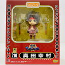 【中古】 戦国BASARA フィギュア 真田幸村 ねんどろいど【フィギュア】【飾磨店】