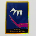【中古】 ドン!!カード 【金箔仕様パラレル】 (ドンキホーテ・ロシナンテ) - - ワンピース カードゲーム トレーディングカード ドン!!カード (ドンキホーテ・ロシナンテ) -【飾磨店】【代金引換不可・日時指定不可】【ネコポス発送】