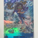 【中古】 クザン パラレル (AKIRA EGAWA) R OP12-043 ワンピース カードゲーム トレーディングカード クザン OP12-043【飾磨店】【代金引換不可・日時指定不可】【ネコポス発送】