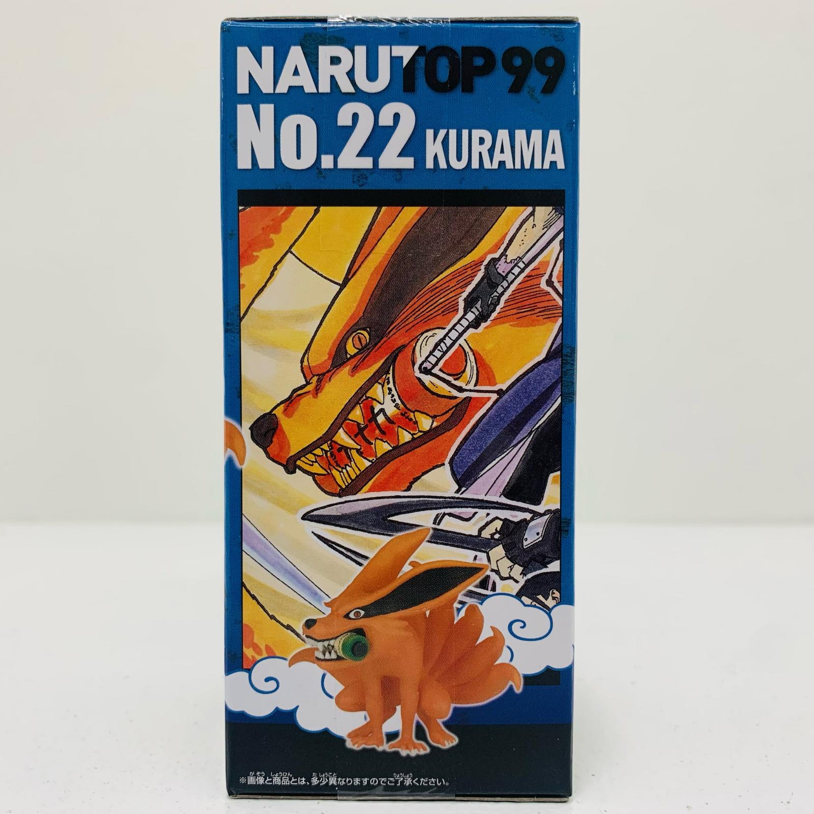 【中古】 九喇嘛NARUTOP99WCFvol.5「NARUTO-ナルト-」 ナルト フィギュア 九喇嘛 WCF NARUTOP99vol.5 2694859【フィギュア】【飾磨店】