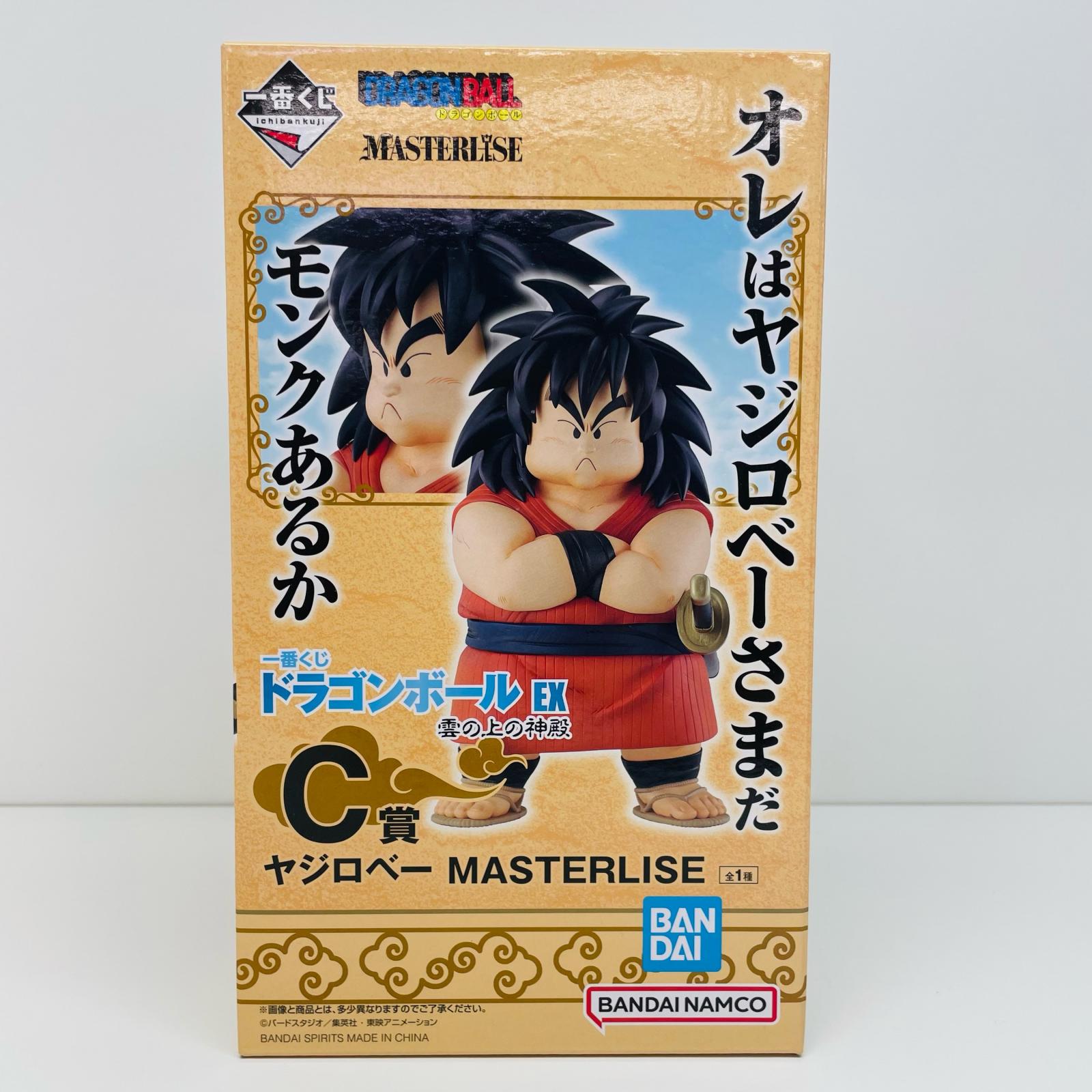 【中古】 C賞ヤジロベーMASTERLISE「雲の上の神殿/一番くじドラゴンボールEX」 ドラゴンボール フィギュア ヤジロベー 一番くじ 雲の上の神殿 C賞 MASTERLISE【フィギュア】【飾磨店】