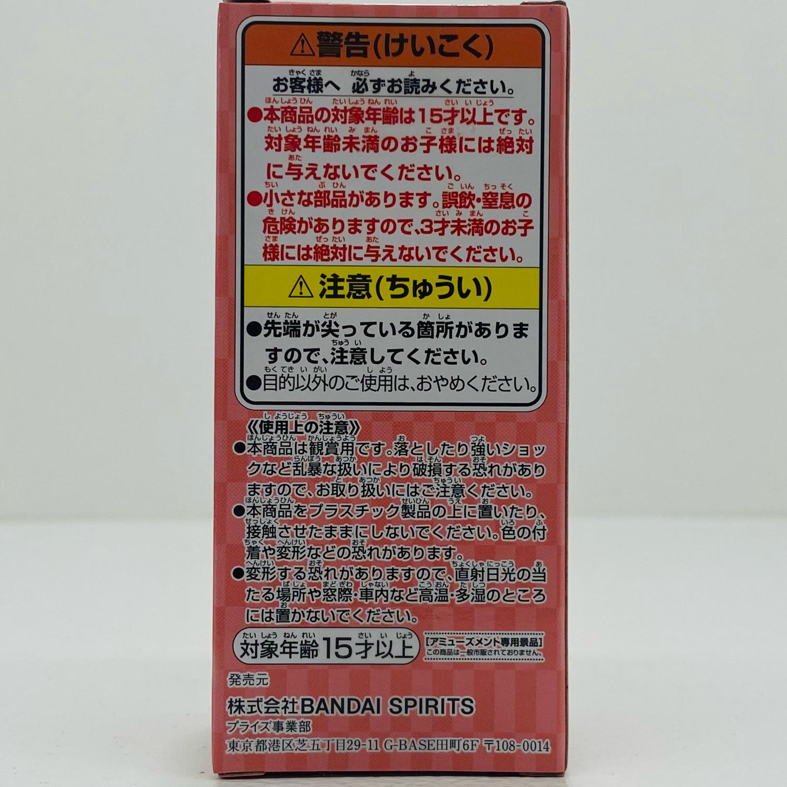 【中古】 春野サクラ「NARUTO-ナルト-」20周年記念WCF ナルト フィギュア 春野サクラ WCF 20周年記念 2658686【フィギュア】【飾磨店】