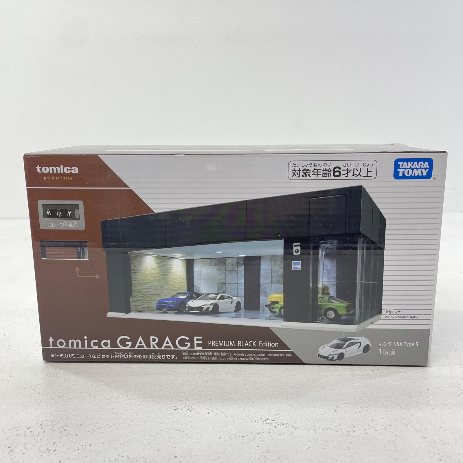 【中古】 トミカプレミアム tomica GARAGE PREMIUM BLACK Edition トミカガレージ プレミアムブラックエディション【尾張小牧店】