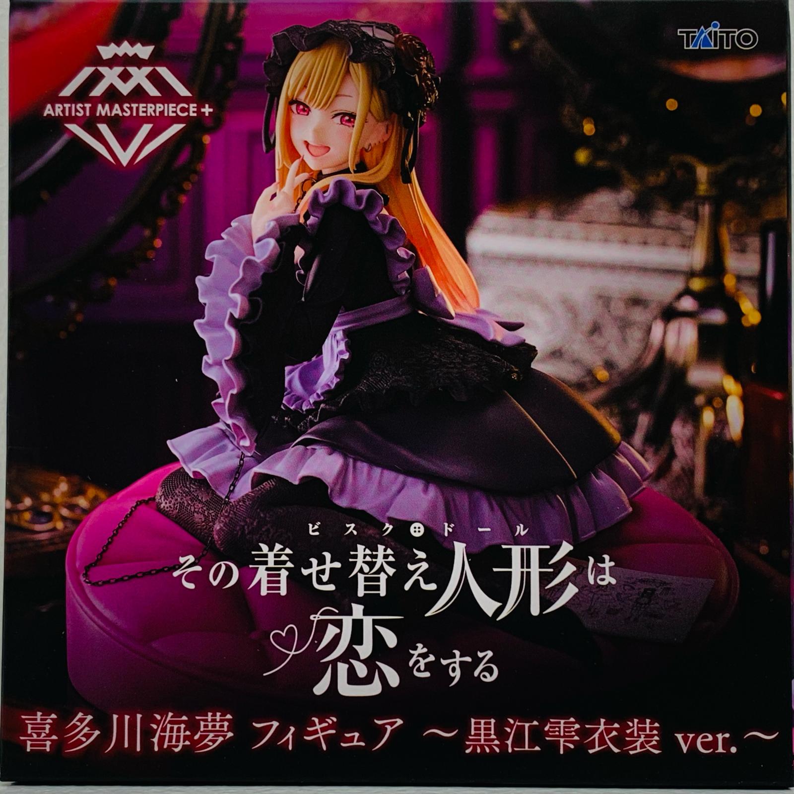 【中古】 喜多川海夢～黒江雫衣装ver.～AMP+フィギュア「その着せ替え人形は恋をする」のサムネイル