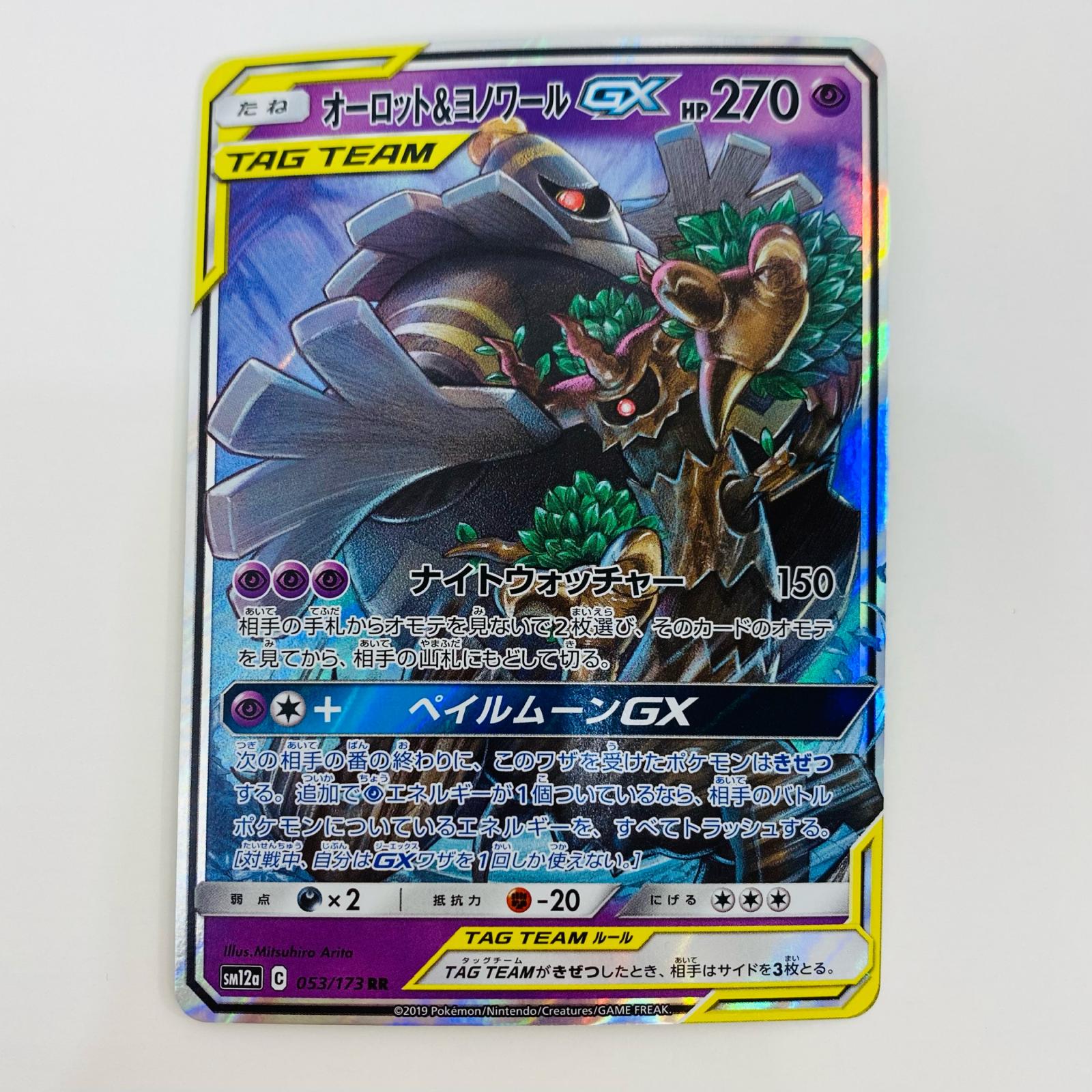 楽天市場】tag team gx タッグオールスターズ パックの通販