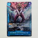 【中古】 ドンキホーテ・ドフラミンゴ パラレル (Hayaken Sarena) R OP01-073【代金引換不可・日時指定不可】【ネコポス発送】