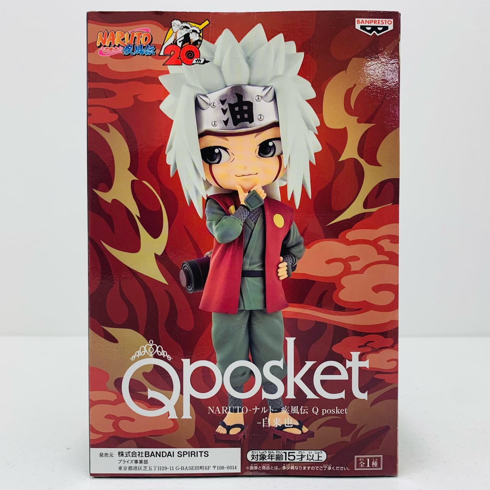 【中古】 自来也「NARUTO-ナルト-疾風伝」Qposket-自来也-