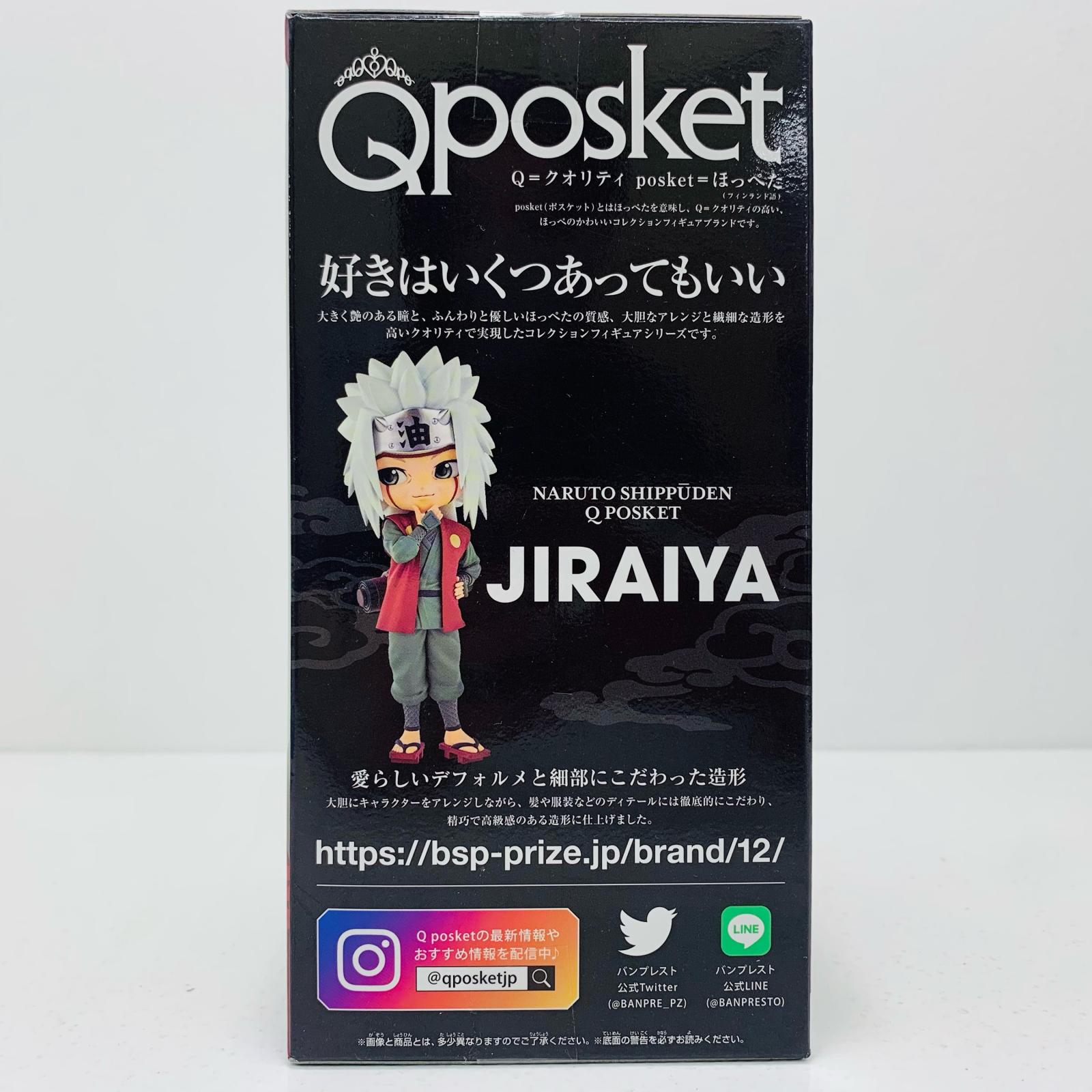 【中古】 自来也「NARUTO-ナルト-疾風伝」Qposket-自来也-