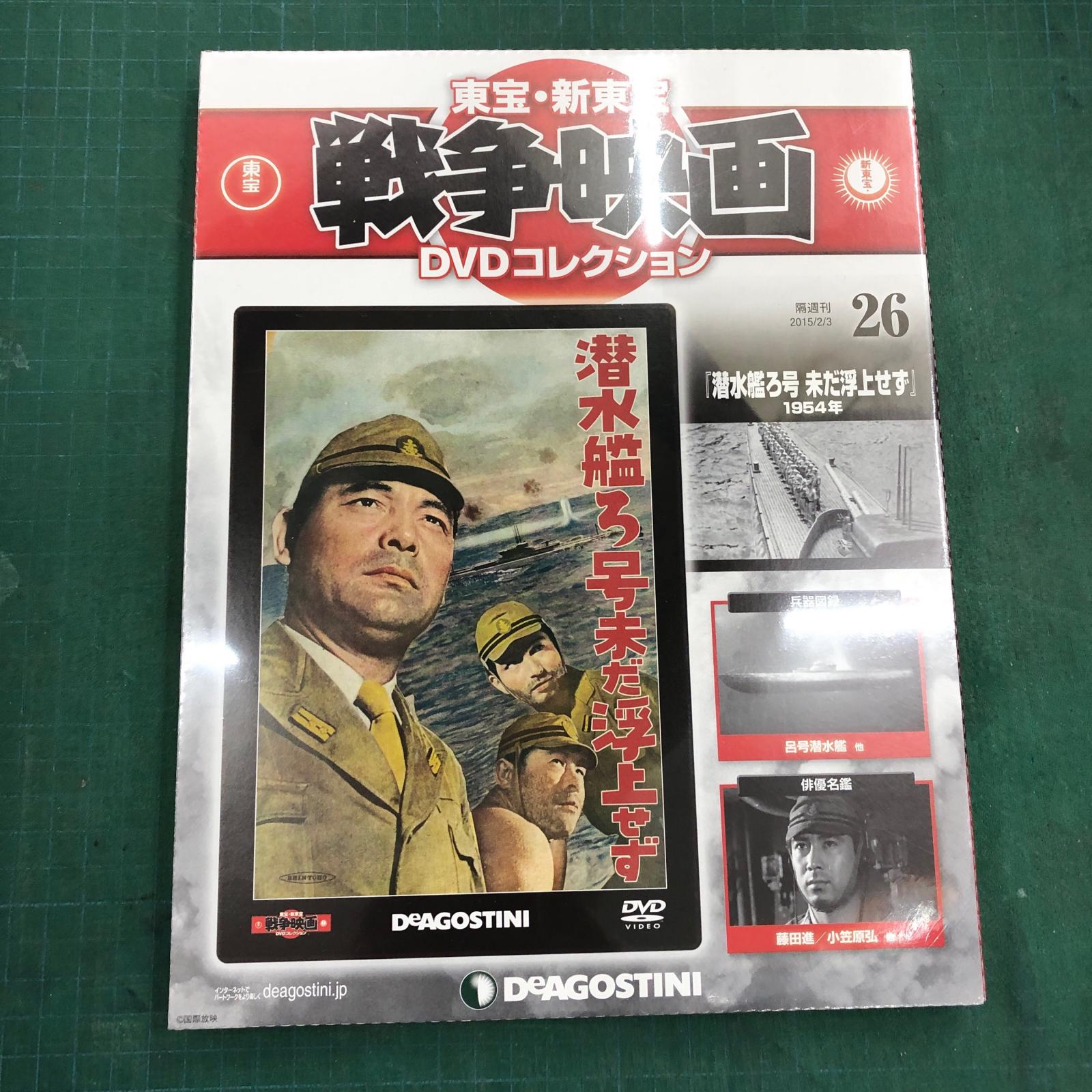 【姫路東】潜水艦ろ号未だ浮上せず　未開封シュリンク