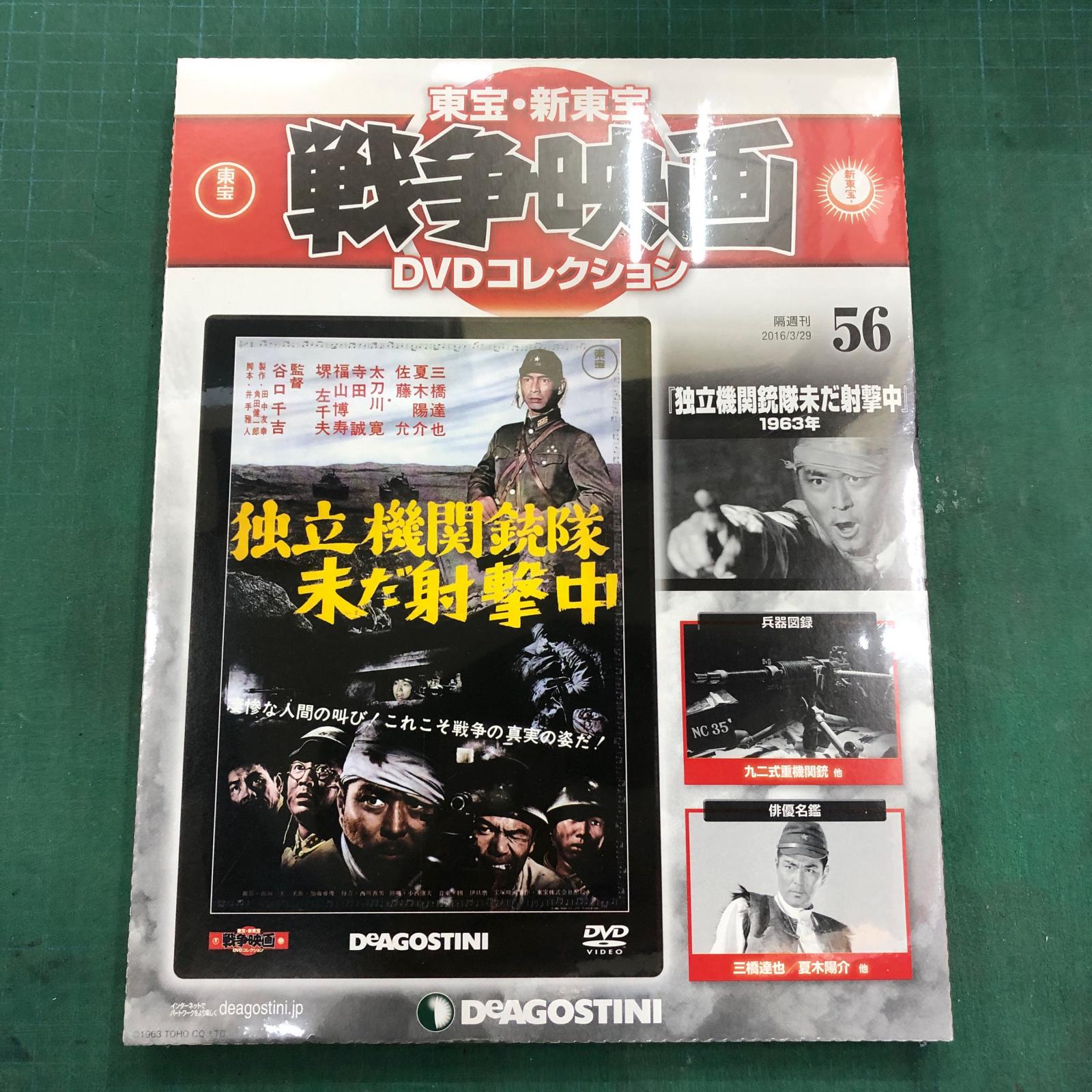 【姫路東】独立機関銃隊未だ射撃中　未開封、シュリン