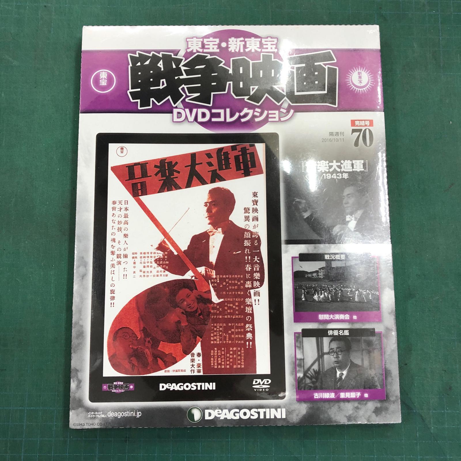【姫路東】音楽大進軍　未開封、シュリンク破れ