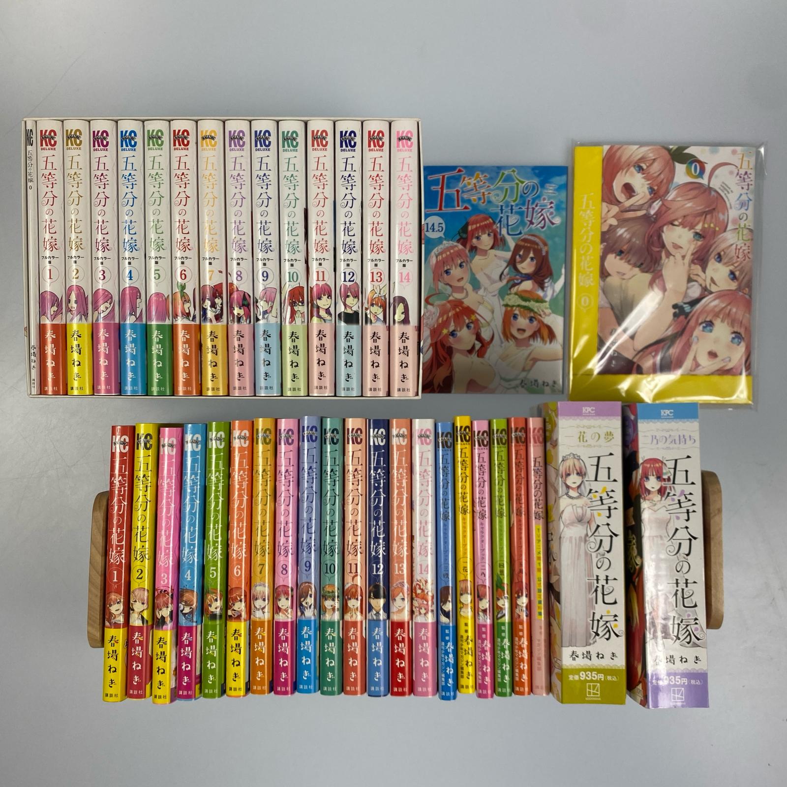 【姫路東】五等分の花嫁 コミック 関連書籍 計41冊セット フルカラー版 キャラクターブック等【207-021..