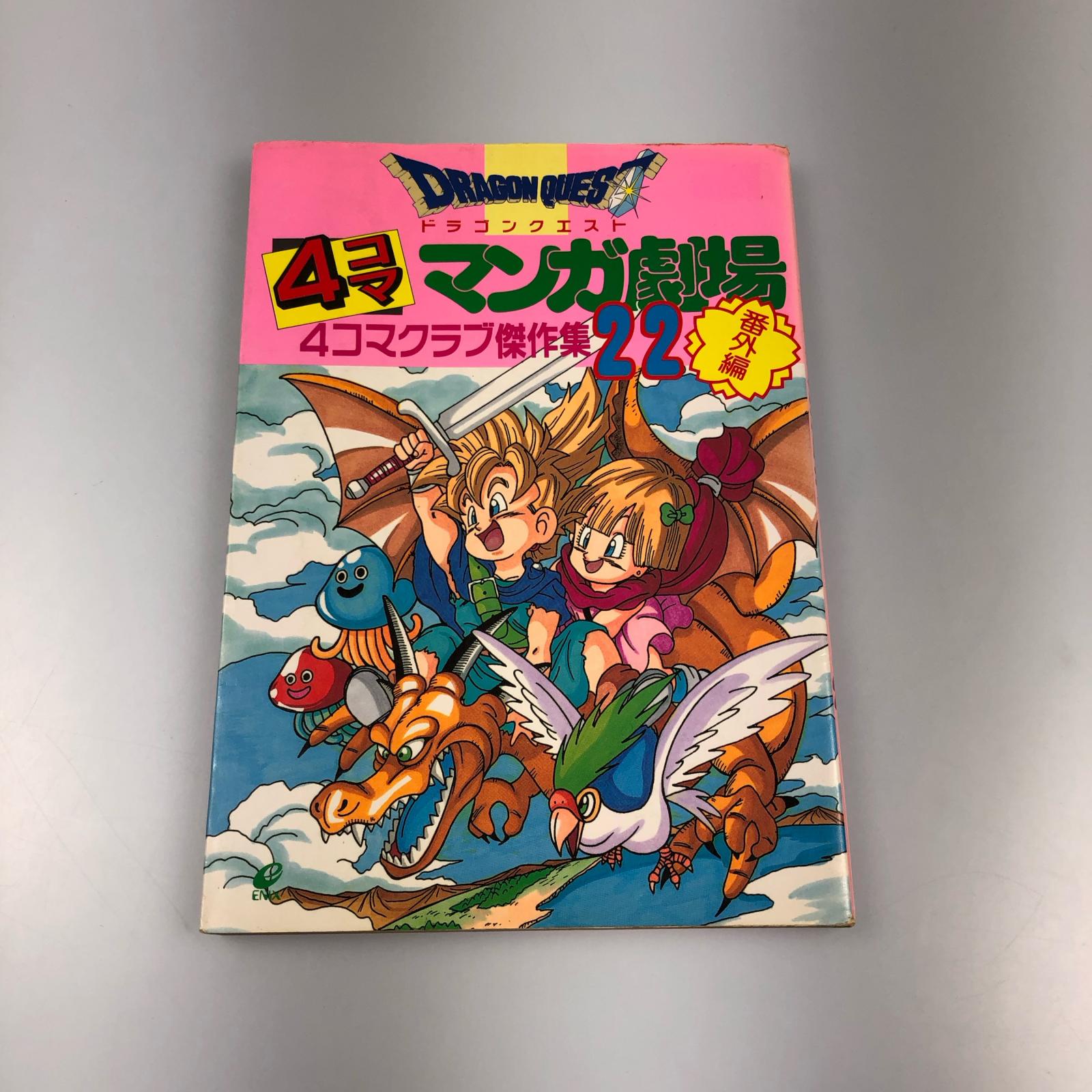 ɱϩ۽ ɥ饴󥯥4 22203-Y-0033hime