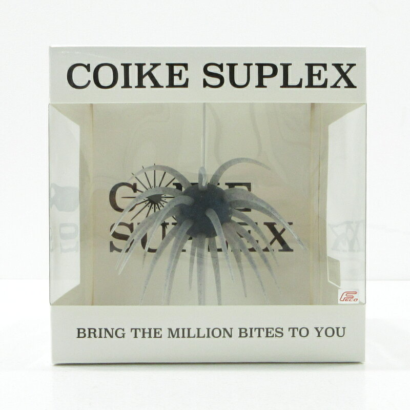 ハイドアップ　COIKE SUPLEX コイケスープレックス　2個セット ハイドアップ COIKE SUPLEX コイケスープレックス 2個セット COIKE