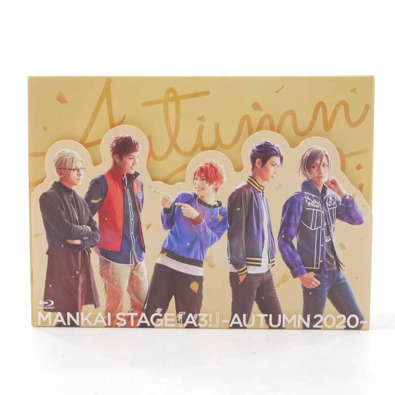 【代金引換不可・日時指定不可】【ネコポス発送】MANKAI STAGE『A3!』～AUTUMN 2020～【中古】【アニメ・特撮Blu-ray】