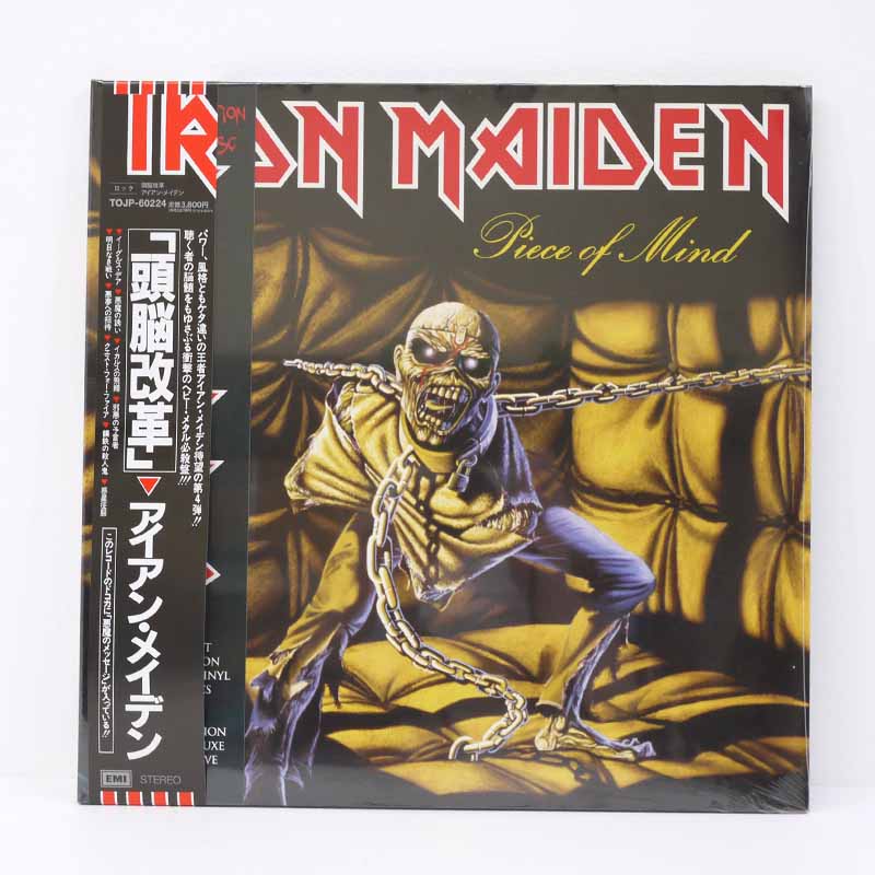 商品紹介-商品状態中古/帯付・未開封品2012年Maiden Englandツアーを記念してリリースされる完全生産限定のピクチャー・ディスクのアナログ盤。80年代にリリースされたアイアン・メイデンの初期の8作がオリジナルのマスター・テープからカットされたヘビー・ウェイトのアナログ盤で、ゲートフォールドのスリーヴに印刷された内袋といった仕様でリリース!さらに日本盤は、初回LP帯及び解説の復刻。外箱等の付属品には多少の傷みがある場合がございます。あくまでUSED品となりますので予めご了承下さい。メーカーEMIミュージック・ジャパン発売日2012年11月21日JANコード-注意事項実店舗での並行販売品のため、在庫更新の遅れにより品切れの場合がございます。品切れの場合にはキャンセル処理をさせていただきますのでご容赦ください。ご不明な点は「商品についての問合わせ」よりお気軽にお申し付けください。