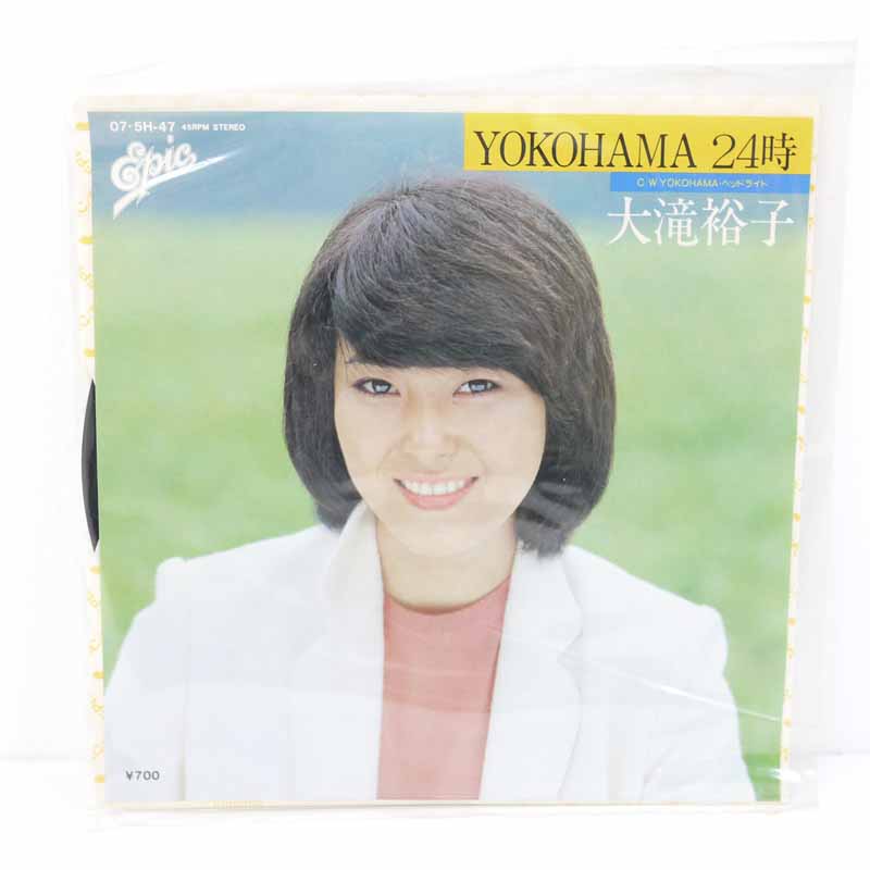 【代金引換不可・日時指定不可】【ネコポス発送】【中古】大滝裕子 YOKOHAMA 24時／YOKOHAMA・ヘッドライト 国内盤 07・5H-47 レコード EP【レトロ】