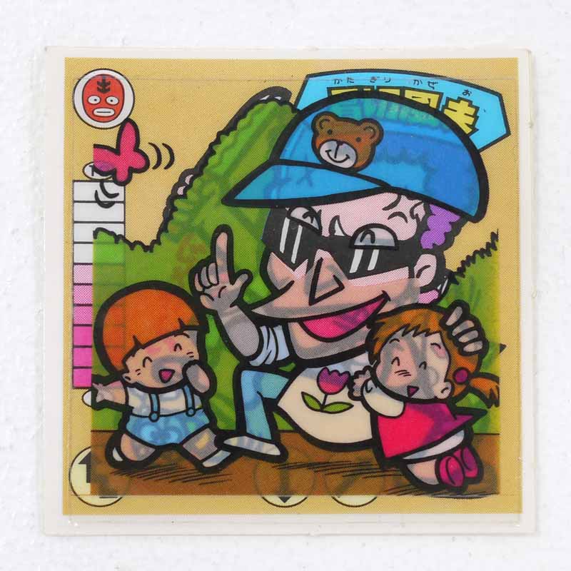 肩切風夫 チェンジアップ ガムラツイスト 1弾　【レトロ】【代金引換不可・日時指定不可】【ネコポス発送】【中古】