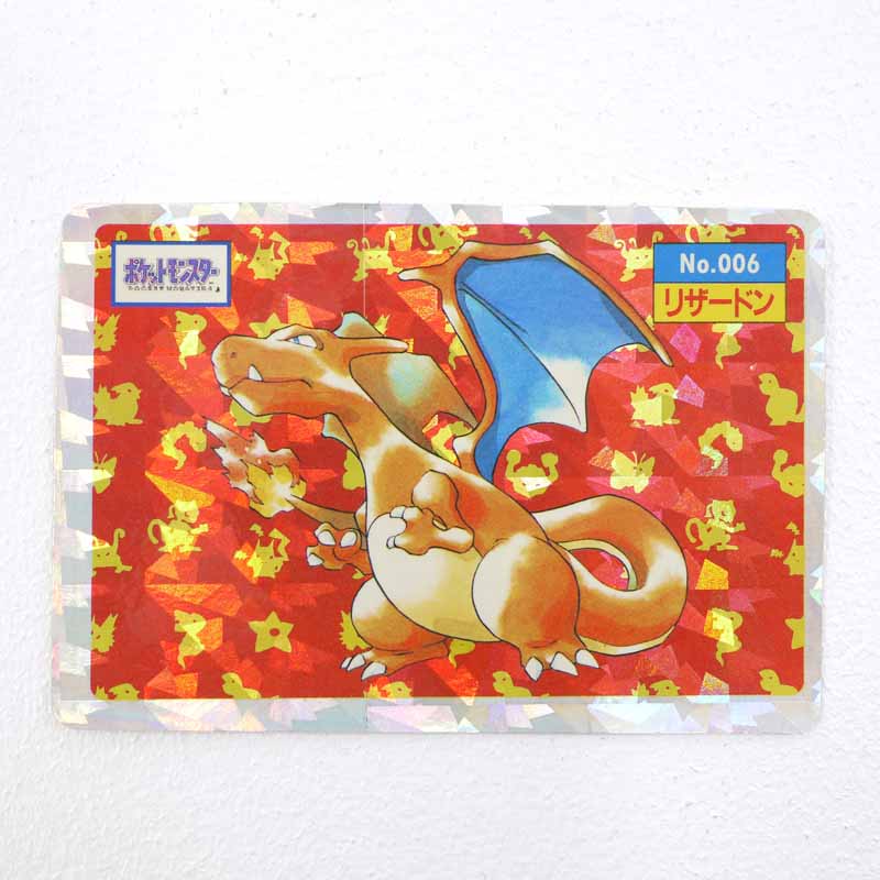 【中古】ポケモンカード　トップサン　完品級No.006　リザードン　プリズムキラ【レトロ】