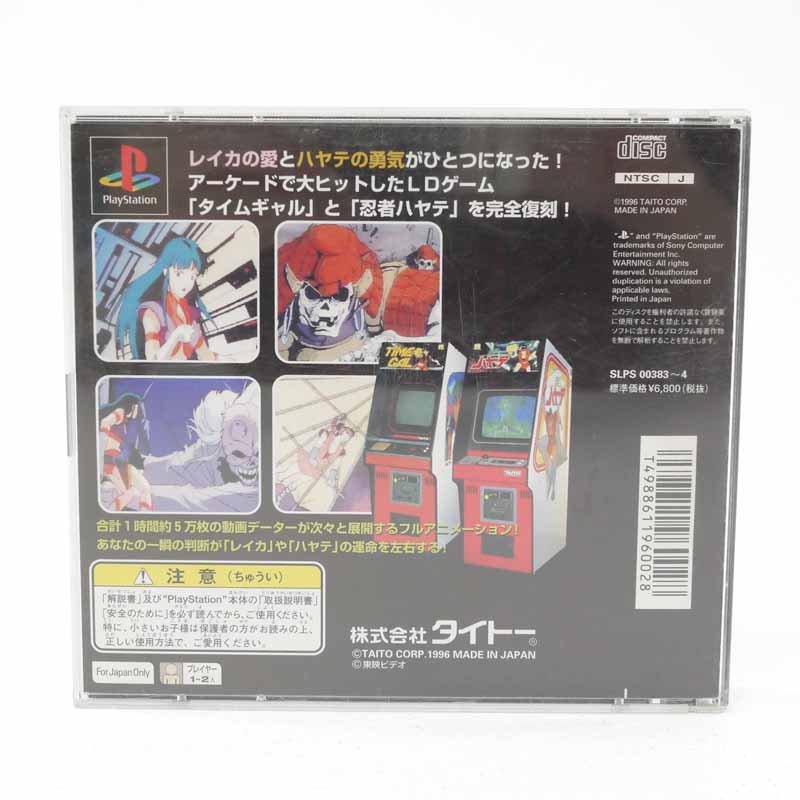 【中古】 競馬最勝の法則'96VOL1