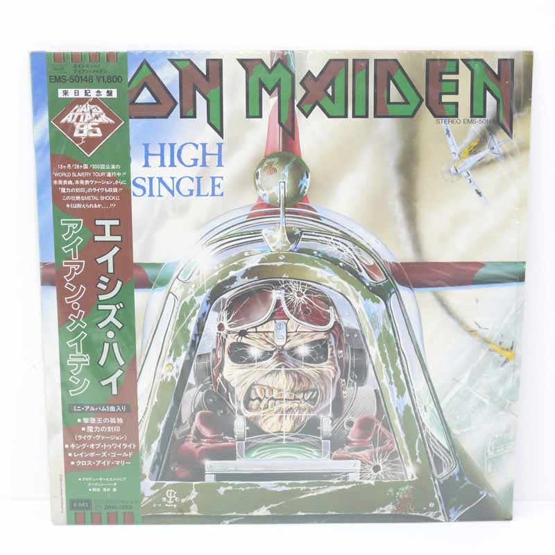 【中古】IRON　MAIDEN アイアンメイデン エイシズ・ハイ　EMS-50148 レコード LP【レトロ】