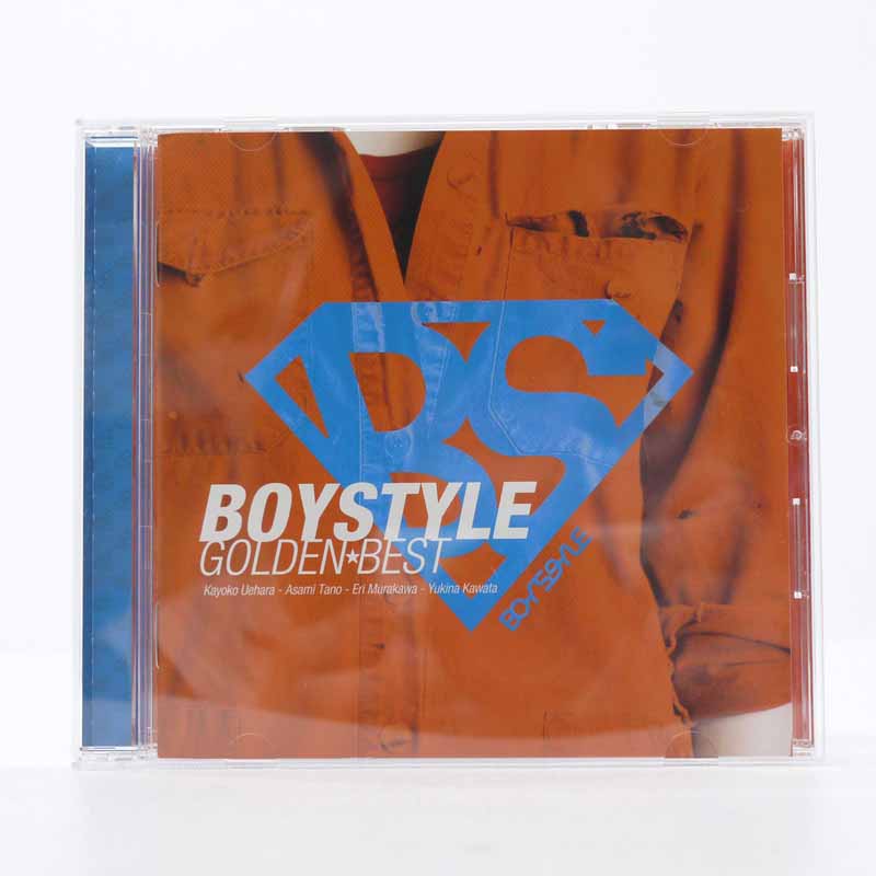 【代金引換不可・日時指定不可】【ネコポス発送】BOYSTYLE / BOYSTYLE ゴールデン★ベスト【中古】【邦楽CD】