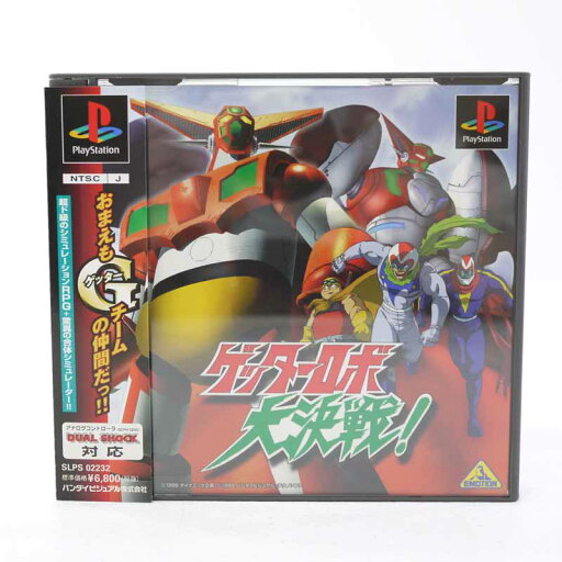 【中古】ゲッターロボ大決戦!PSソフト【代金引換不可・日時指定不可】【ネコポス発送】【レトロ】 【中古】ゲッターロボ大決戦!PSソフト【代金引換不可・日時指定不可】【ネコポス発送】【レトロ】