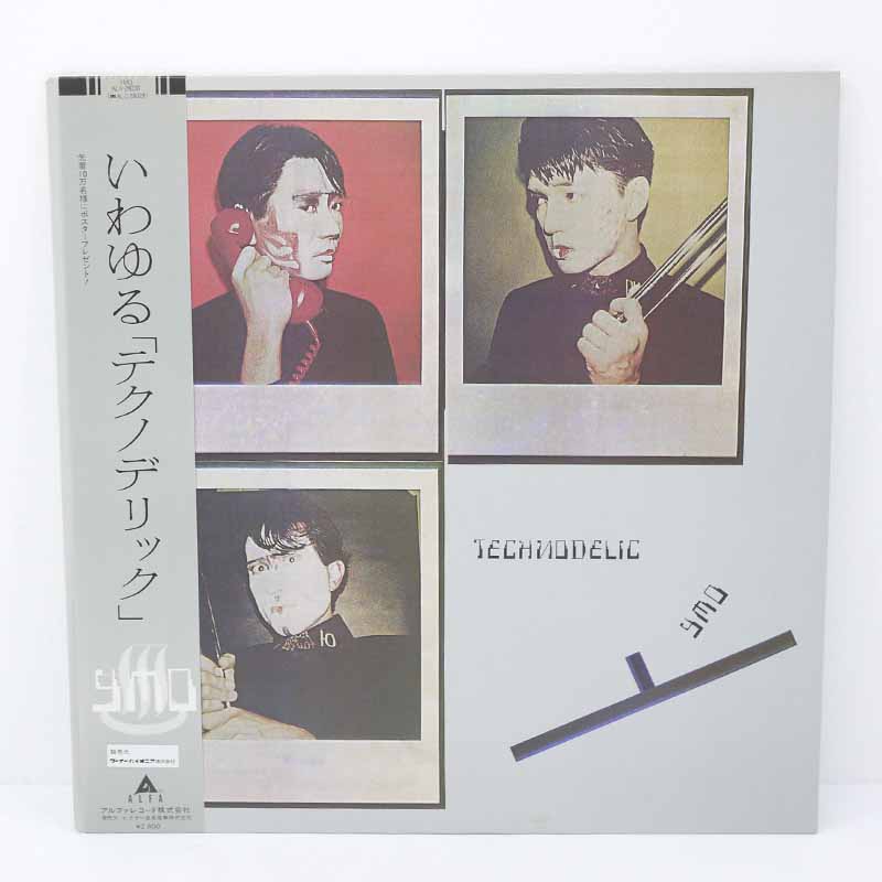 【中古】YMO 細野晴臣・坂本龍一・高橋幸宏　いわゆる「テクノデリック」　国内盤　ALR-28030　レコード LP【レトロ】