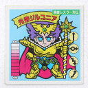 【中古】英雄レスラー列伝 光帝ジルコニア ガムラツイスト 13弾【レトロ】