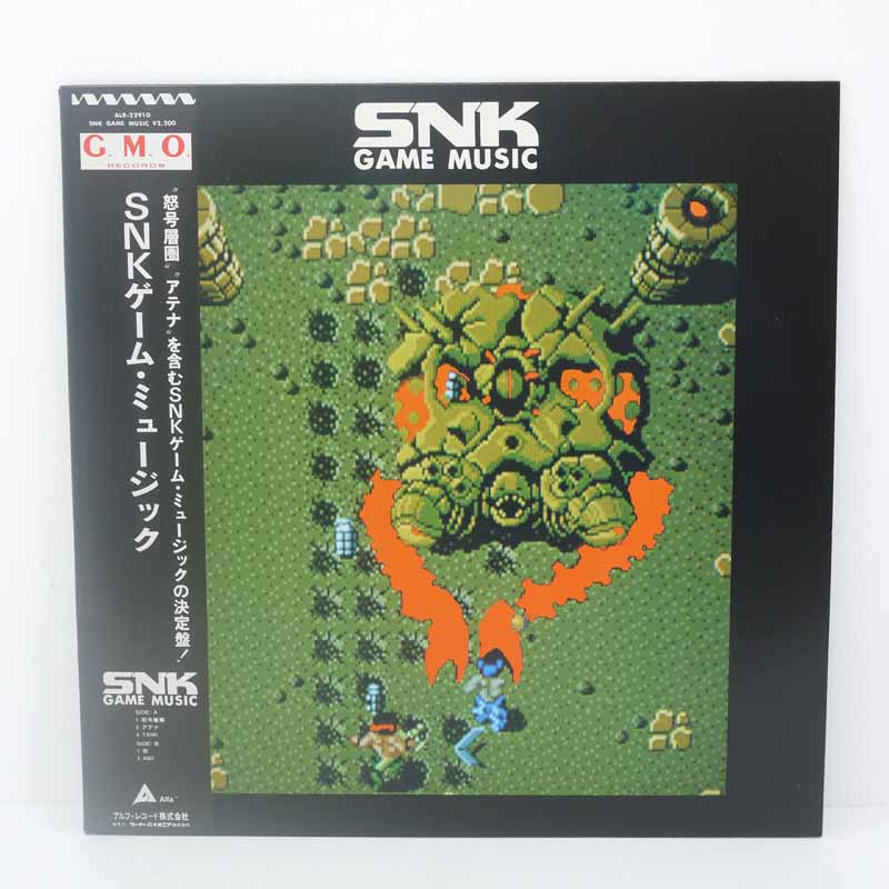 【中古】S.N.K.ゲーム・ミュージック ALR-22910 G.M.O.レコード　レコード LP【レトロ】